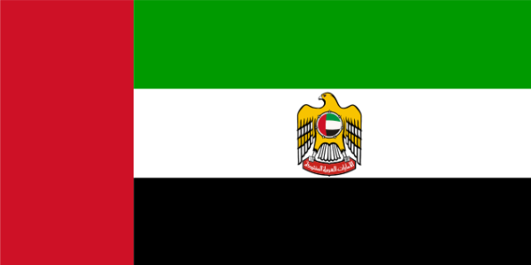 https://upload.wikimedia.org/wikipedia/commons/thumb/d/df/Flag_of_the_President_of_the_United_Arab_Emirates.svg/640px-Flag_of_the_President_of_the_United_Arab_Emirates.svg.png