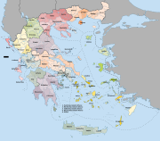 Karte der Regionen und Regionalbezirke Griechenlands